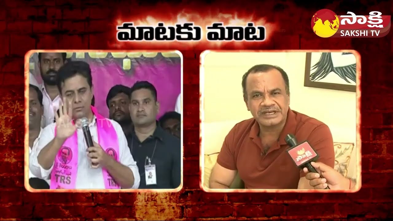KTR vs Komatireddy Venkat Reddy War of Words on Munugode Election | Sakshi TV
