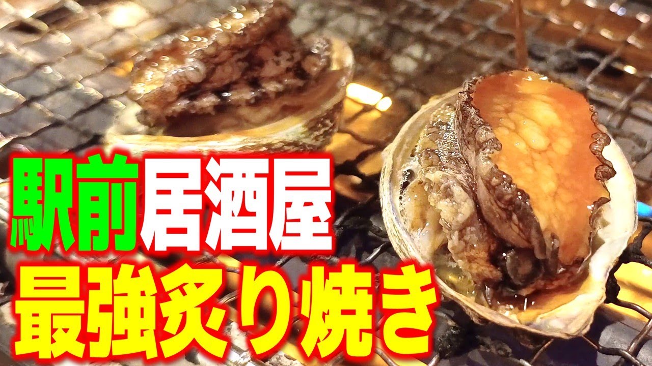【札幌駅ディナー】迫力のこぼれ寿司と新鮮魚介の浜焼きが人気の居酒屋チェーン「大庄水産」