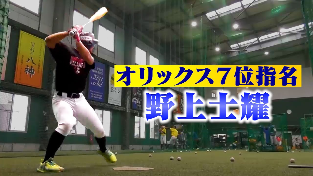 3年後にオリックス7位指名…明秀日立・野上士耀。
