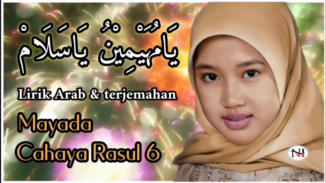Ya Muhaimin Ya Salam ( Lirik Arab dan terjemahan ) || Mayada