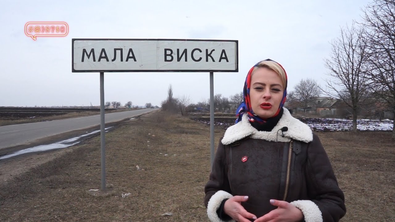 МИ відкрили ТАЄМНИЦЮ хто така МОТУРНАЧКА!