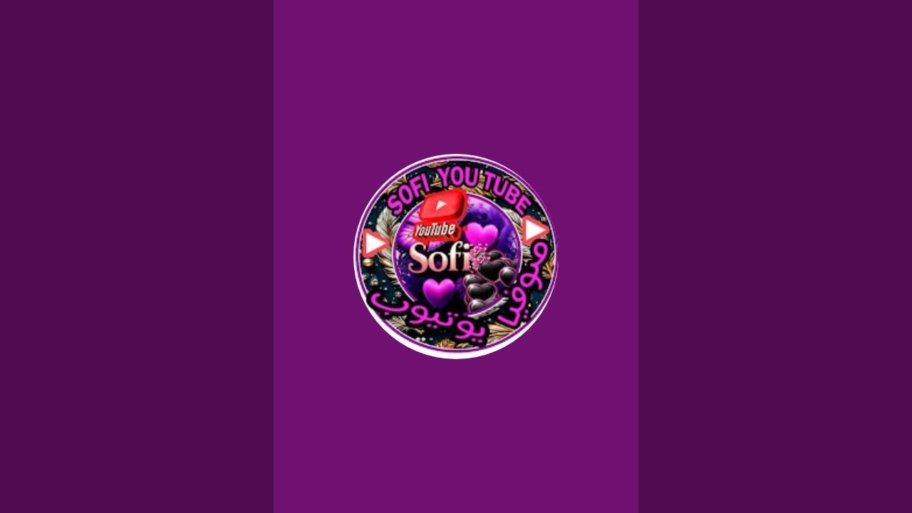 @sofi ሶፊyoutube is live😁👈