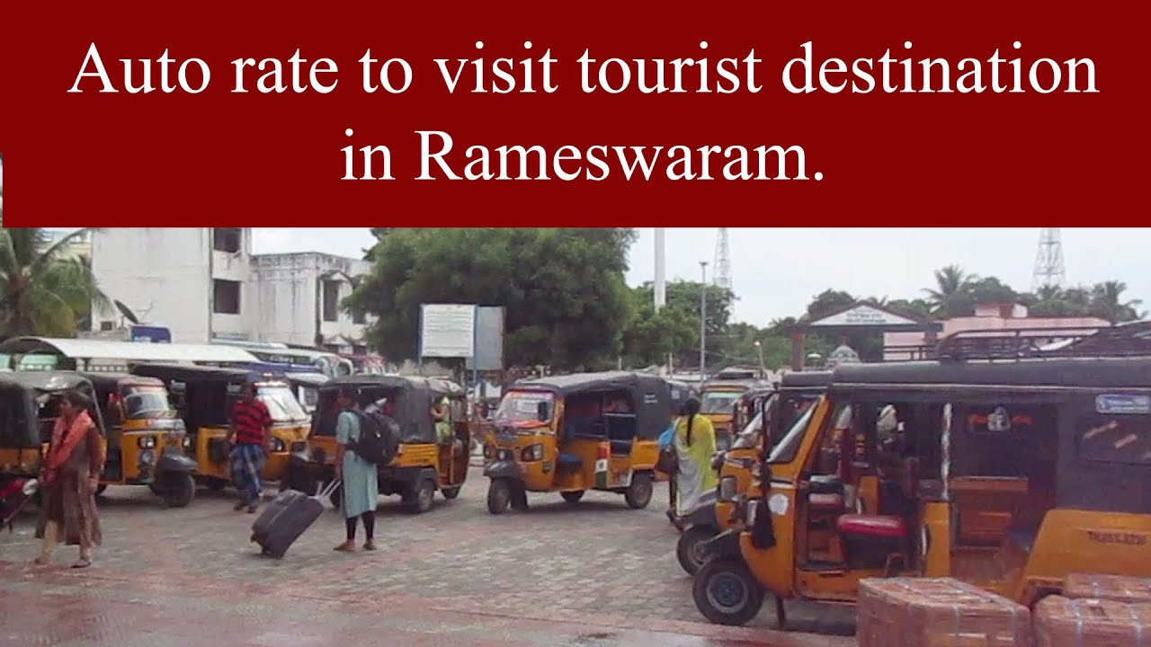 Rameswaram city tour by auto | Auto Fare for Tourist Spot