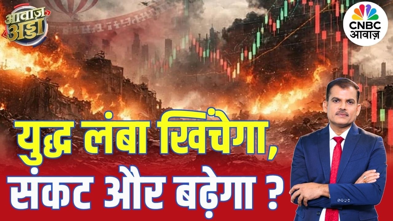 युद्ध लंबा खिंचेगा, संकट और बढ़ेगा? | US–Iran War | Crude Oil Crisis | Israel |Lakshman Roy