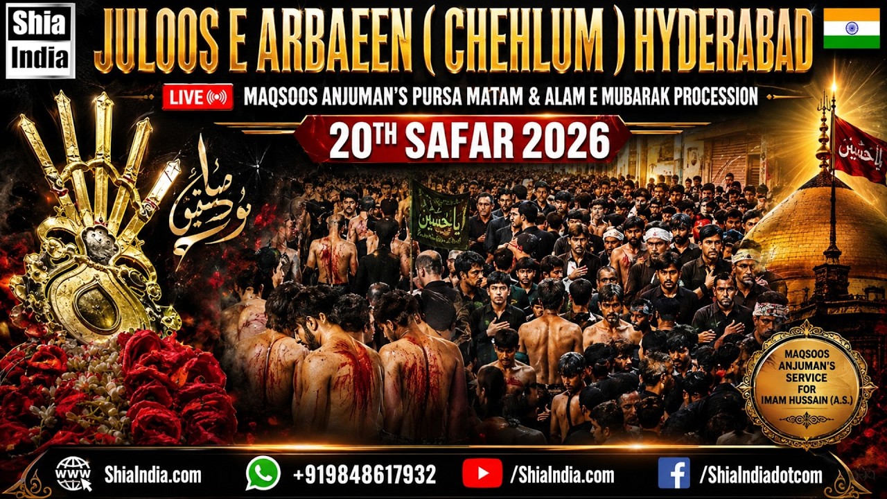 🔴 LIVE: Juloos E Arbaeen 2026 | Chehlum | Hyderabad, India | 20th Safar 1448H |  @Shia_India ​