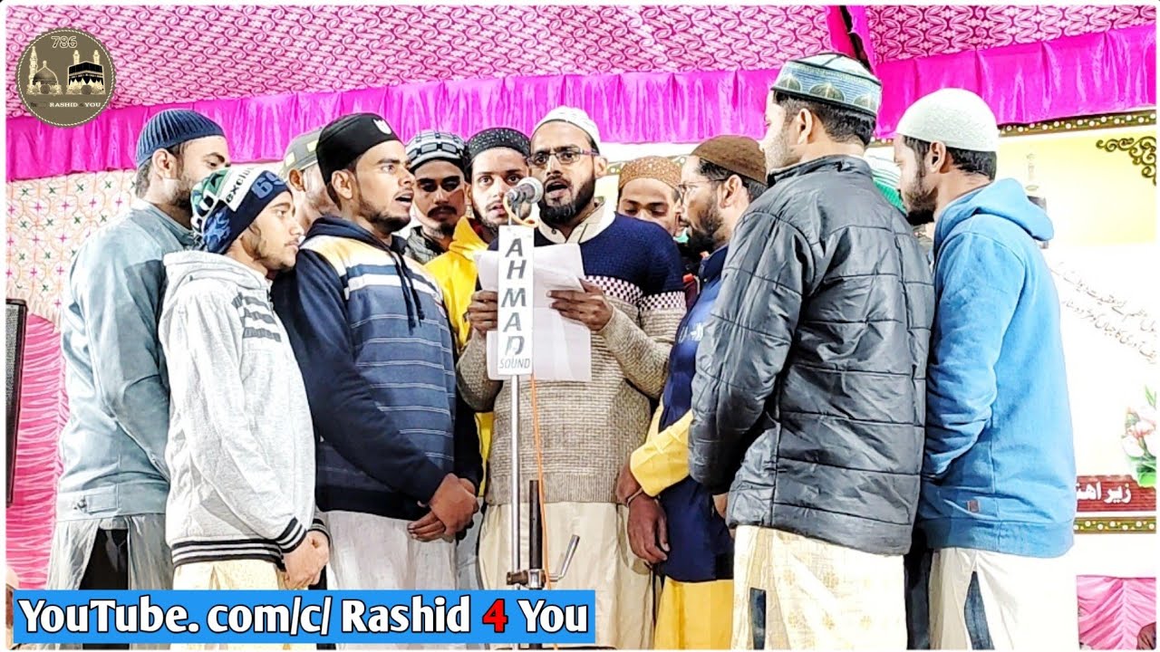 Anjuman Chirag e Islam | Natiya program Lal Chouk Mubarakapur
