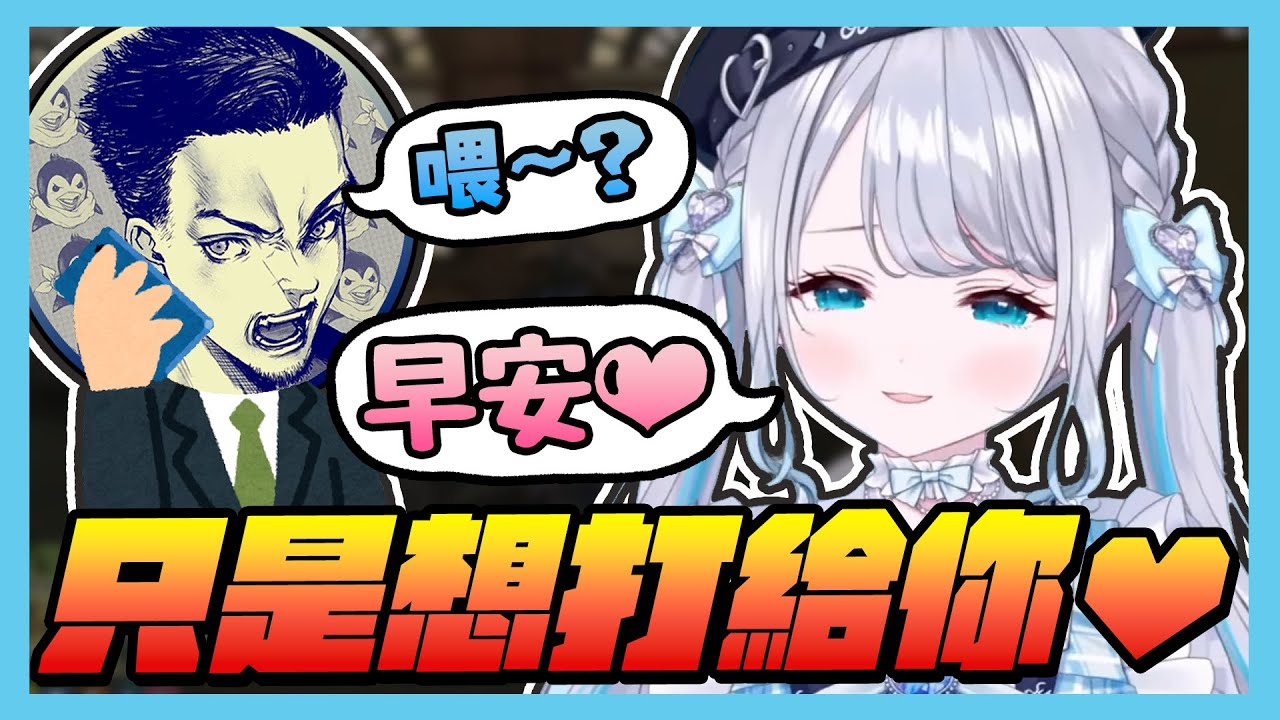 【VSPO中文精華】這是北署警察局的福利！？羨慕山P的ボドカ請求すみれ給他打一通專屬『只是想打給你❤️電話』【VCR GTA2 x 花芽すみれ/胡桃のあ/ボドカ/山P/ありけん】