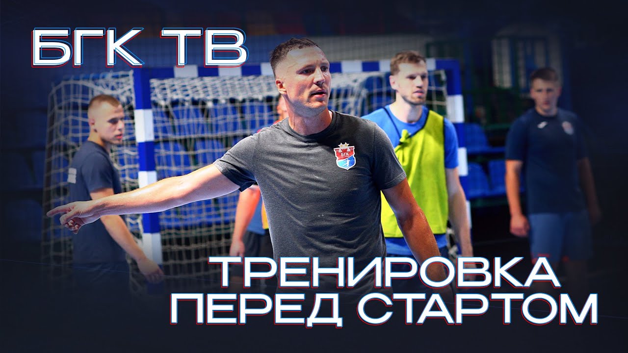 Тренировка перед стартом нового сезона SEHA — Gazprom League