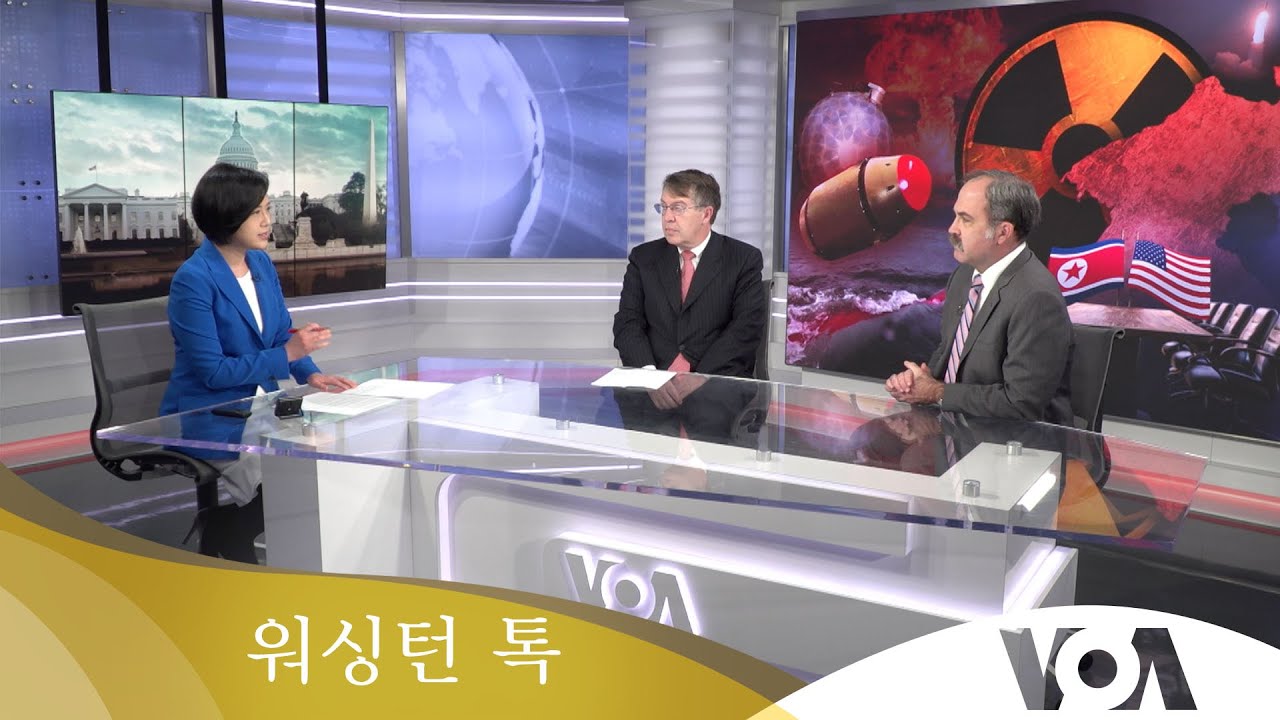 [워싱턴 톡] “비핵화 ‘중간단계’ 비현실적…비밀 핵활동 포착 못 해”