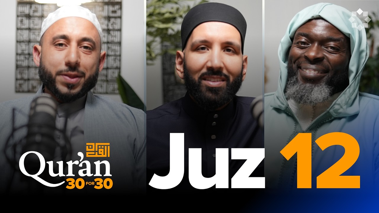 Staying the Course | Sh. Omar Hedroug | Juz 12 Qur&rsquo;an 30 for 30 S7 | Ramadan Series