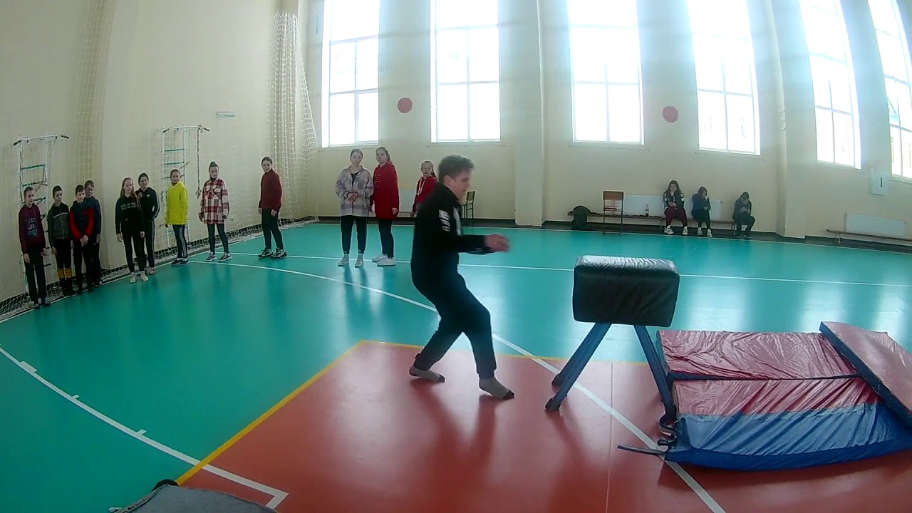 Урок гімнастики. Опорний стрибок. 10.02.2021