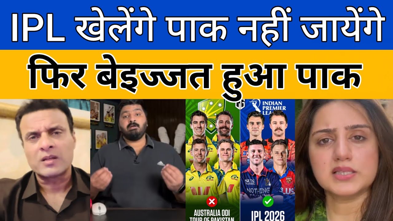 Pak media reaction on Aussie will play IPL not going Pakistan 