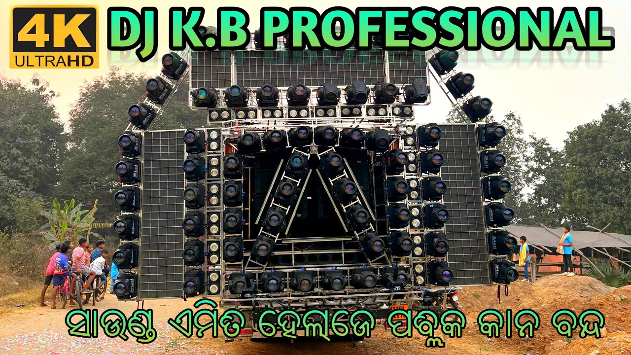 Kb professional jhadabandha sarswati puja bhasani #viral #dj #djsound 