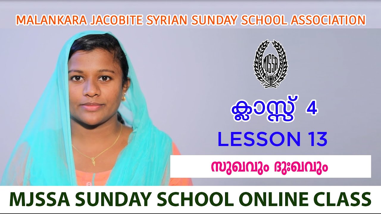 MJSSA Online Class | Class 4 | Lesson 13 | © MJSSA