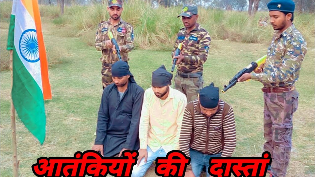 आतंकियों की दास्तां //आतंकियों का बदला//आतंकियों ने किया फौजी को शहीद//Rana Team