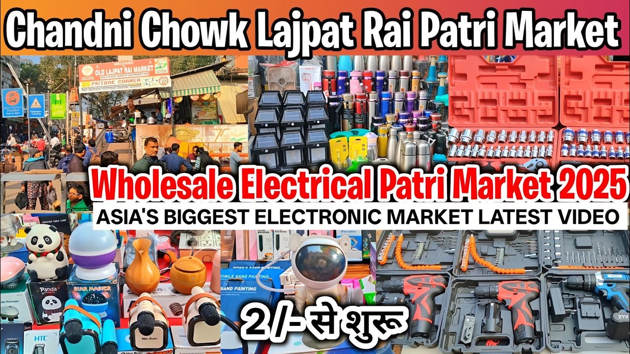 Lajpat Rai Tools Market Delhi | Wholesale Electronic Market In Delhi | Cheapest Electronic Market