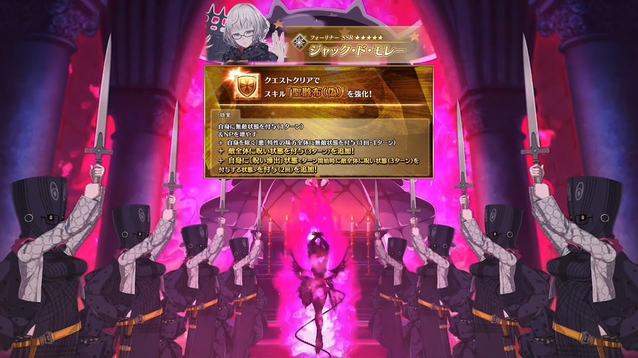 【FGO】