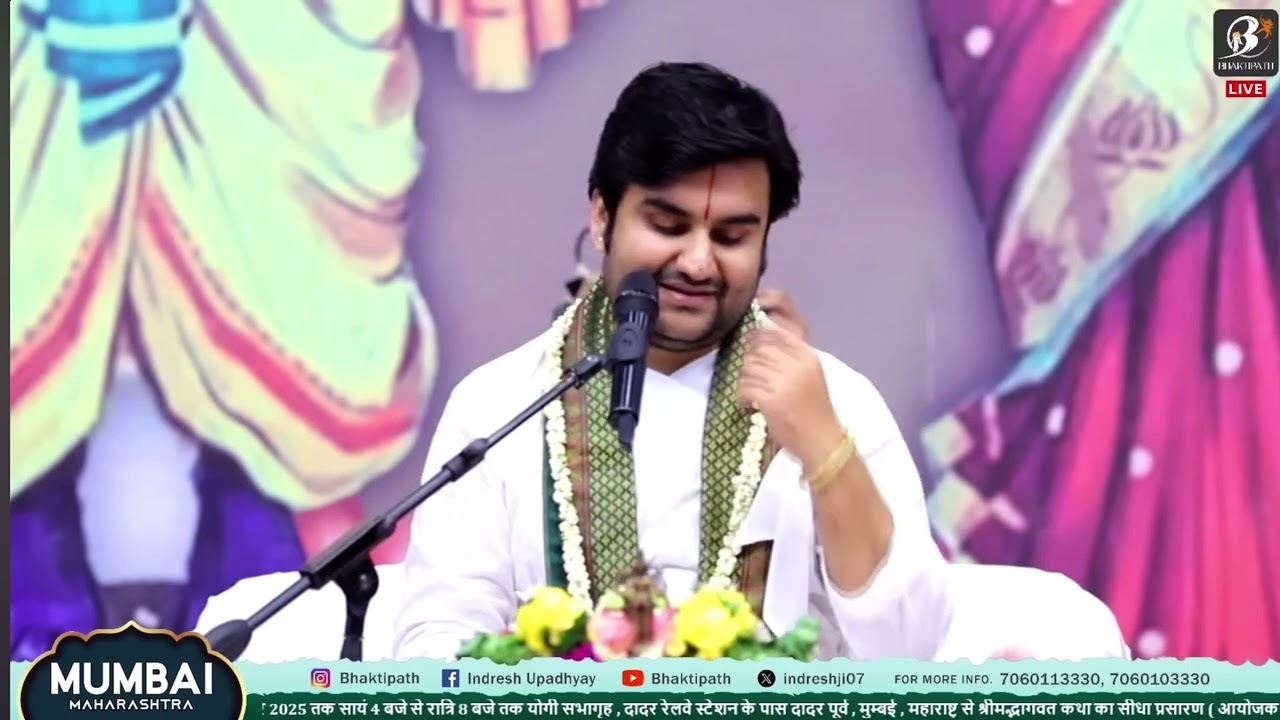 Manat Bharli Pandhari | Indresh ji katha 