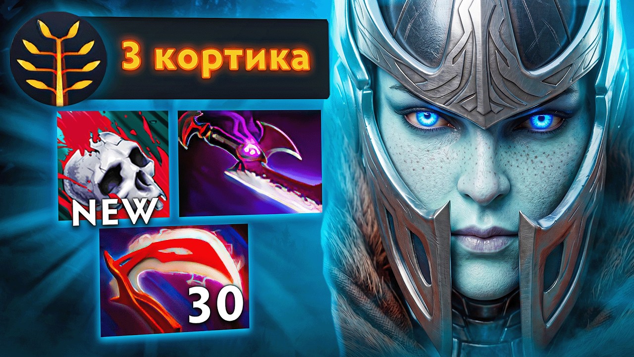 НОВЫЕ 7.41b КРИТЫ