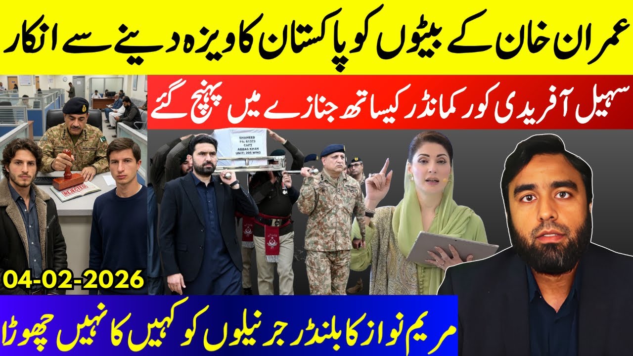 **Big Embarrassment For Generals** Imran Khan Sons Denied Visa | Sohail Afridi Joins Corps Commander