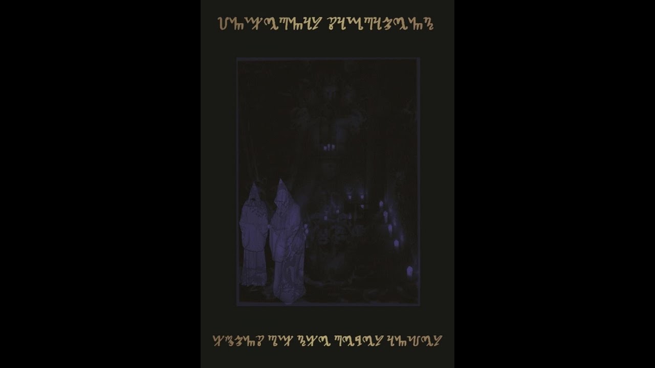 Infernal Sacrament - Militant Hymns of the Rebel Angel (Full)