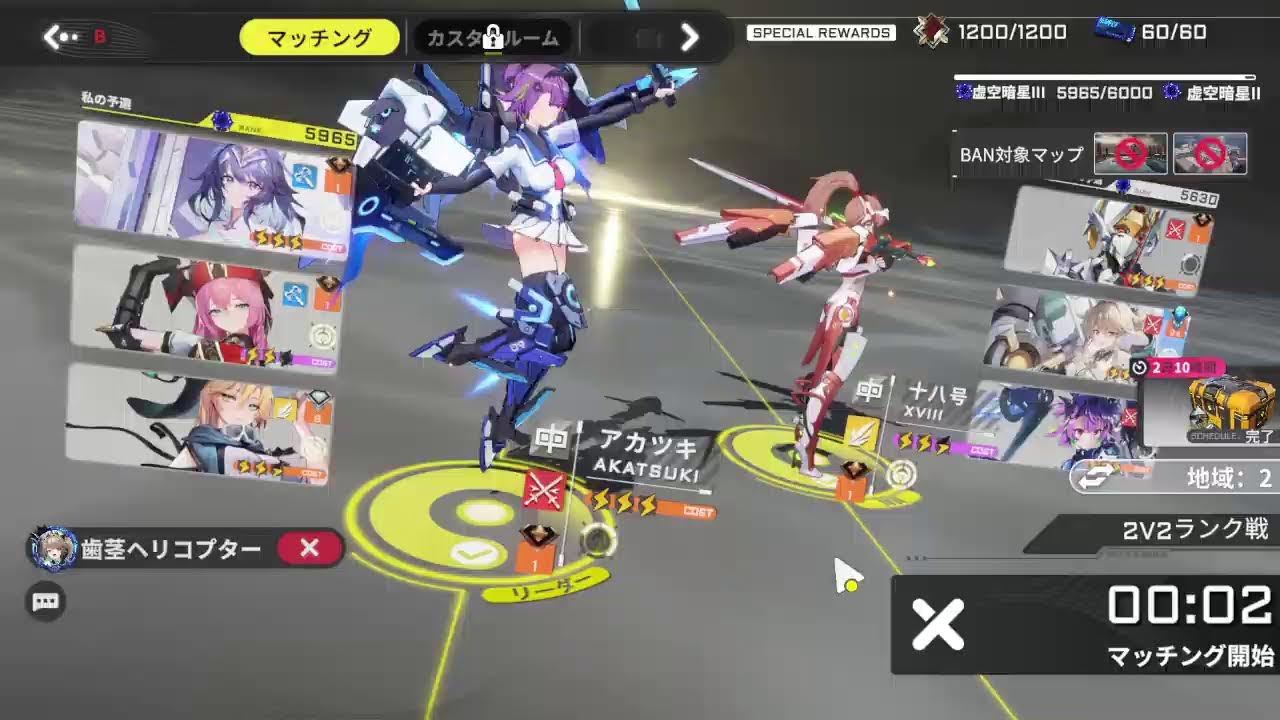 ンｱｰｰｰｰ