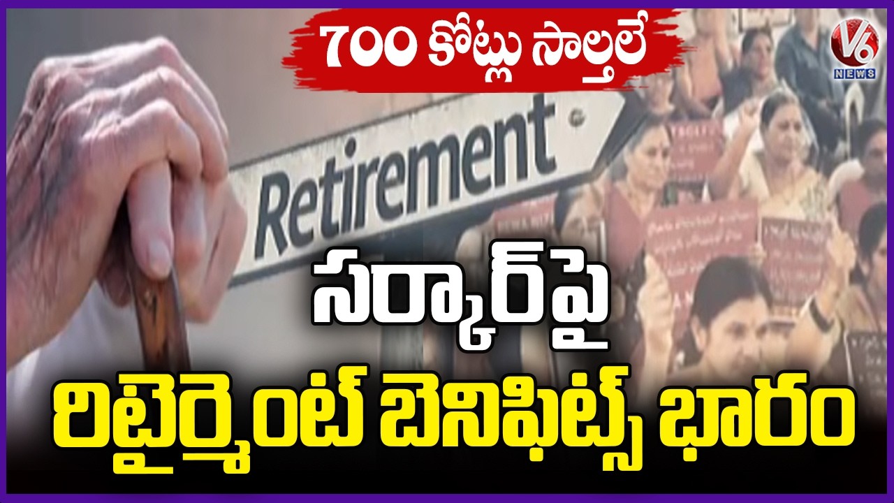 Burden Of Retirement Employee Benefits Increasing On Telangana Government | V6 News