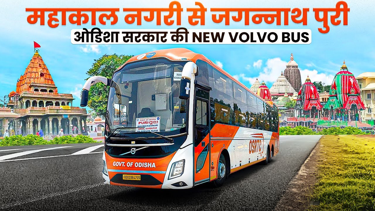 Ujjain To Puri 1500 Km Journey In Odisha Govt. Luxury Volvo Sleeper Bus | Jagannath Express VOLVO