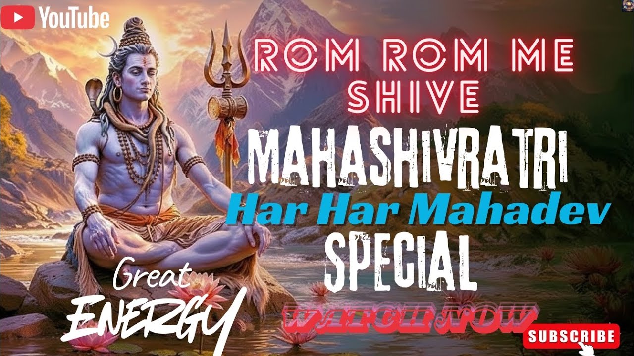 रोम-रोम में शिव: एक अनंत यात्रा Shiv Bhakti Audio Song 2026. Mahashivratri Special 15th Feb.