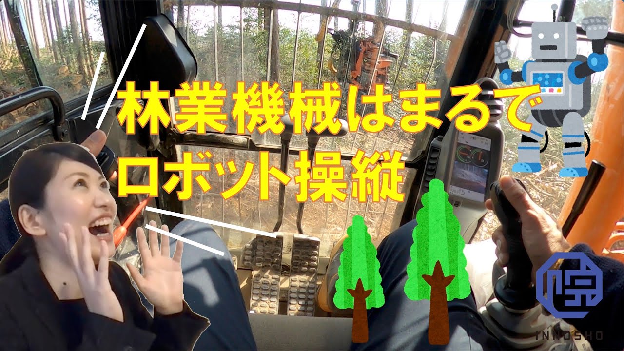 フォレスター職の社員にGoProを付けてみた（後編）