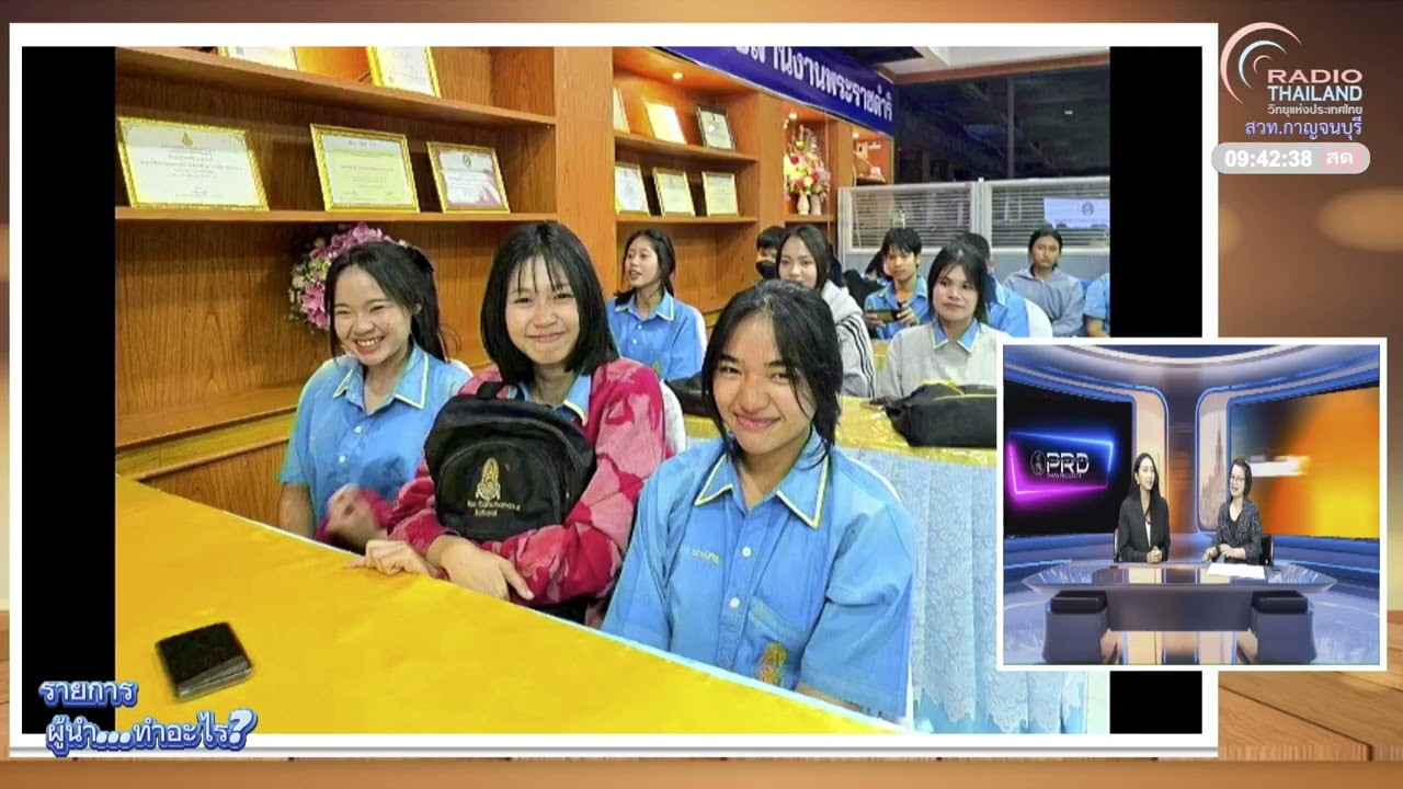 ประชาสัมพันธ์เปิดรับสมัครนักศึกษาใหม่ 69 ม.ราชภัฏกาญจนบุรี
