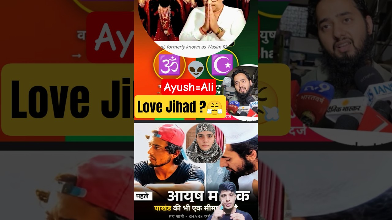 Why Is One Conversion Celebrated & The Other Criminalized? | Ayush Malik vs Wasim Rizvi