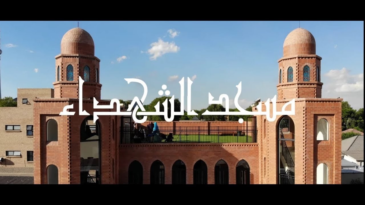 Qari Hussein Kazi Qira’ah Masjid Al Shuhada