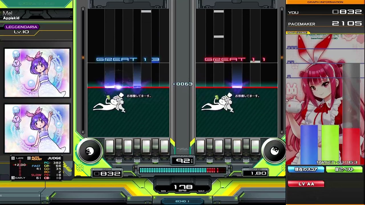 beatmania IIDX 33 Sparkle Shower Mel / Applekid DPL