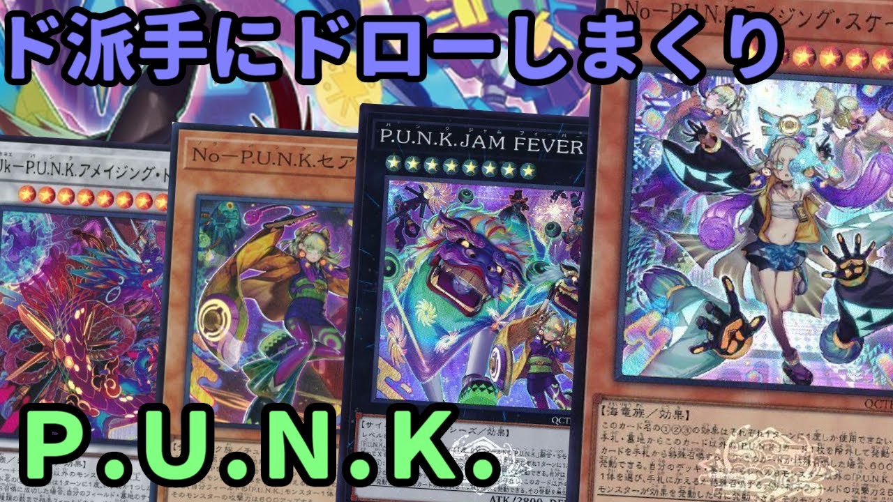 【
