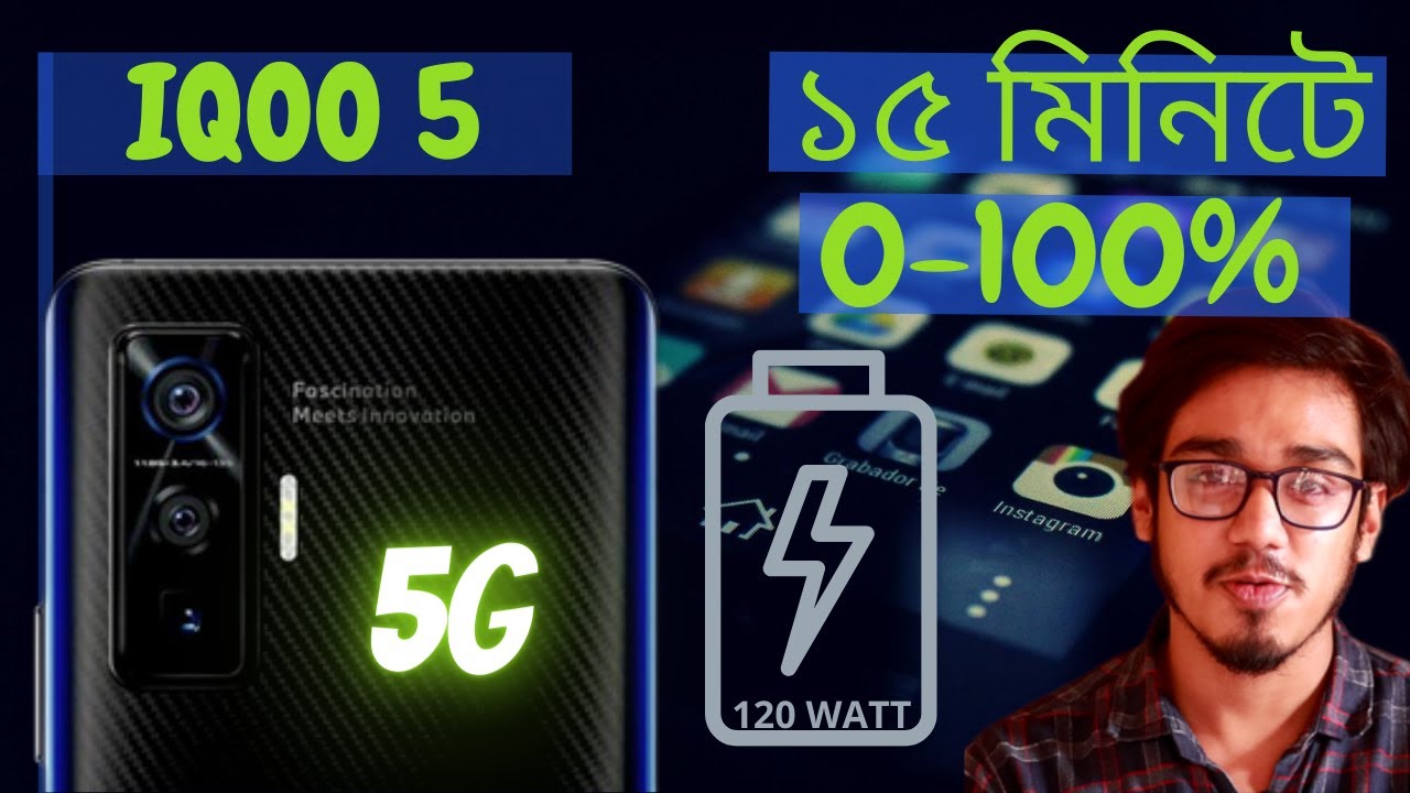Vivo IQOO 5 Bangla | BMW Edition I 120W Fast charger | My Opinion I