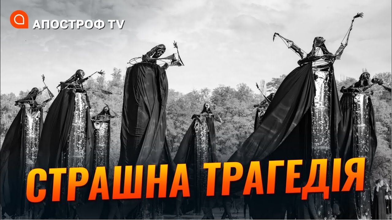 ГОЛОКОСТ В УКРАЇНІ: як трагедія вплинула на країну