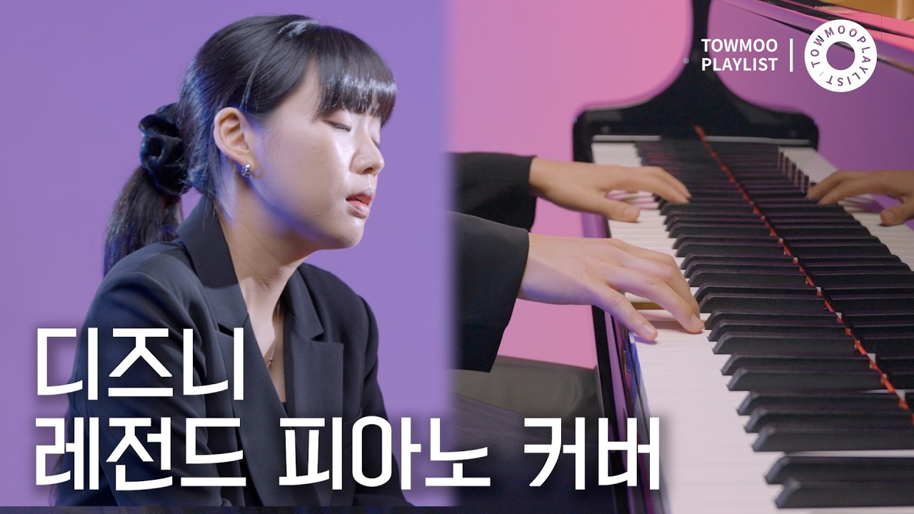 불면증에 좋은 최고의 디즈니 OST 피아노 솔로 연주 백색소음 자장가 ASMR 라이브 연주 by 김경민 피아니스트