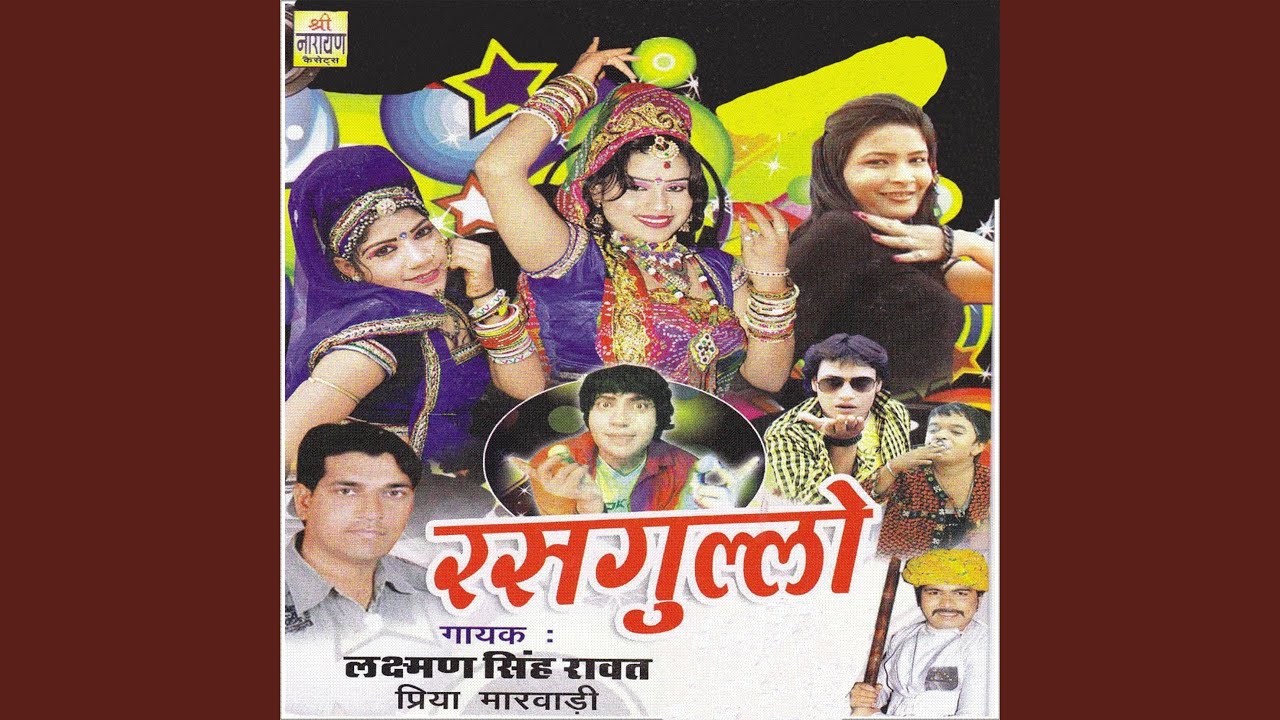 Bhayo Bhabhi Mela Main