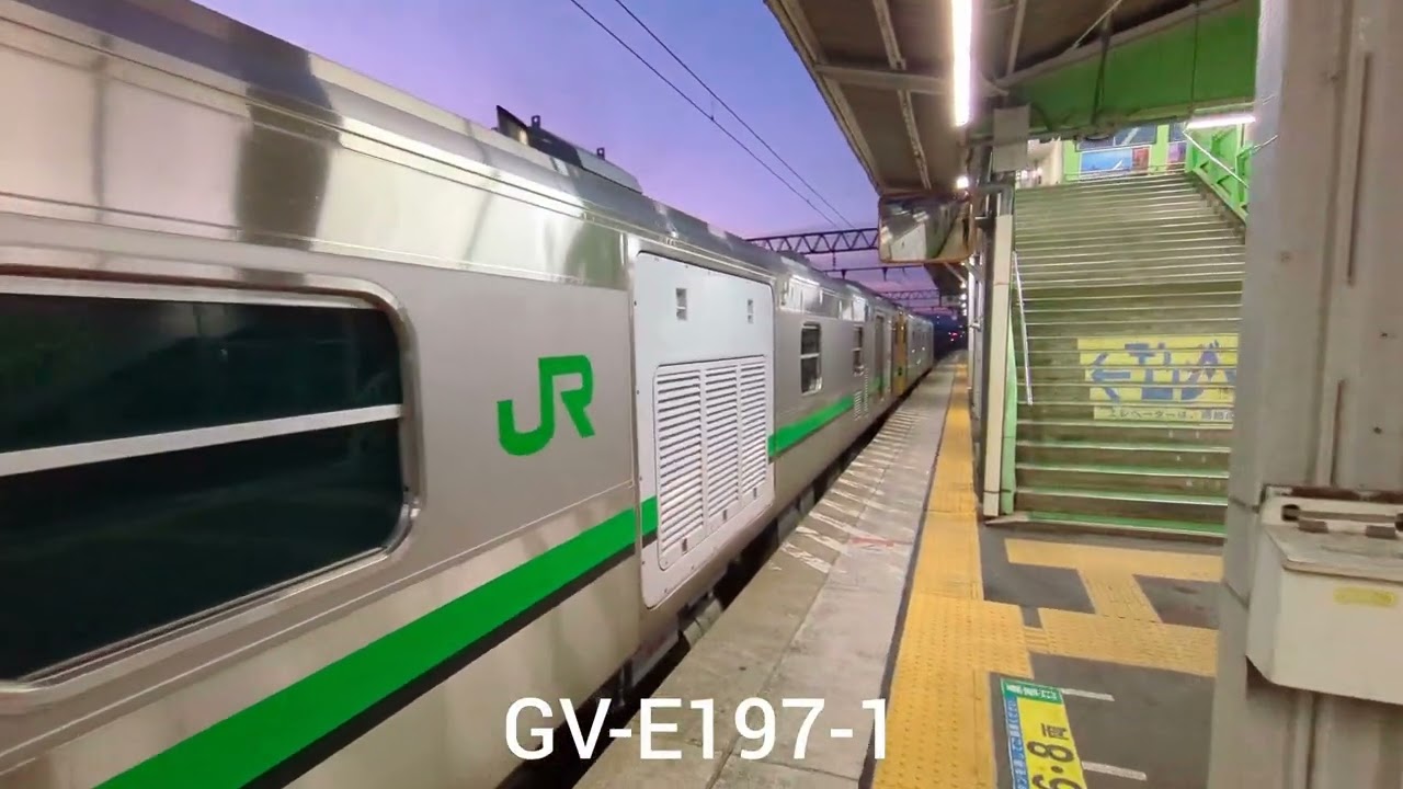 GV-E197系牽引による仙石線205系廃車回送