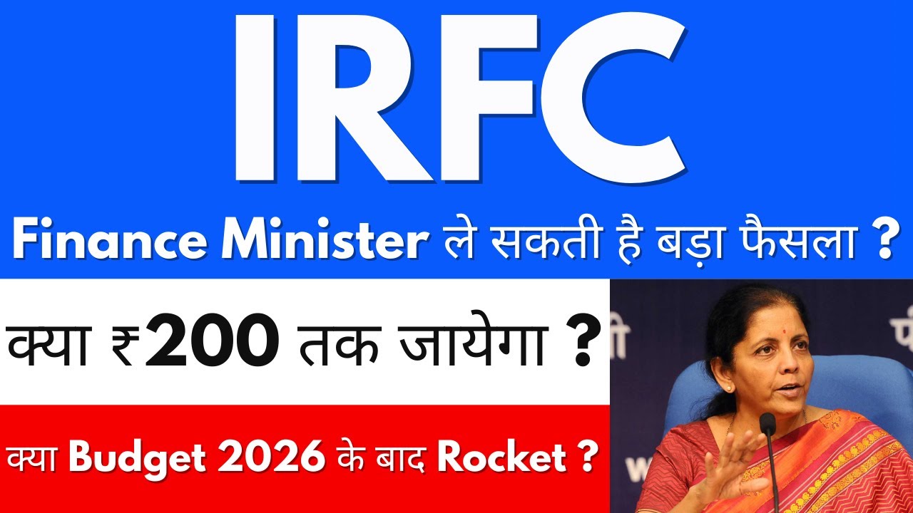 क्या Budget 2026 के बाद Rocket ?🚀IRFC share latestnews🔴Irfc share latestnewstoday IRFCshare news