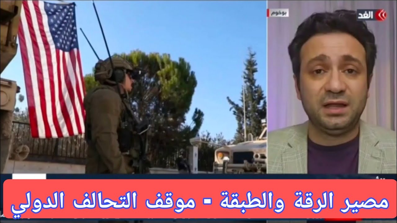 هل سيسطر الجيش على كل غرب الفرات أم شرقه أيضاً؟