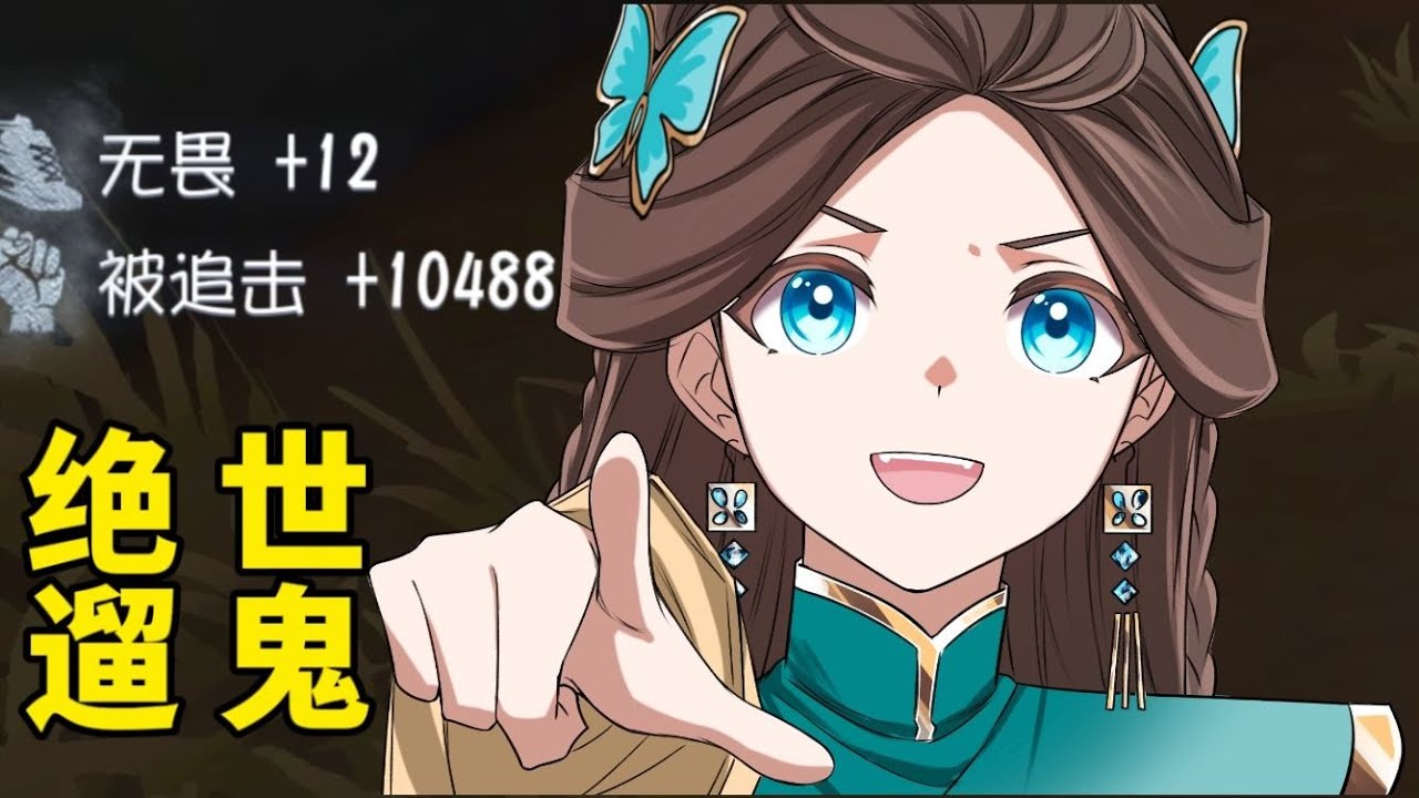 【第五人格4881】你可曾见过足足五位数的加分 #第五人格 #游戏 #identityⅴ