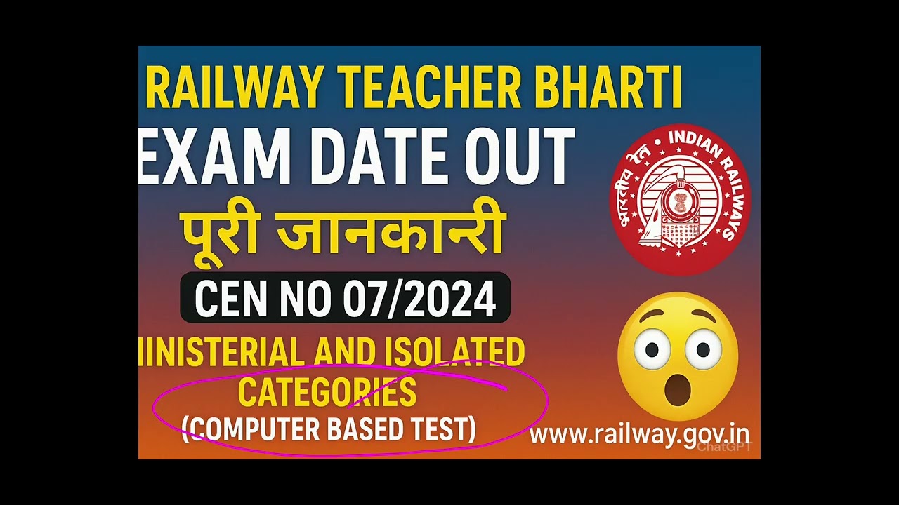 Railway Teacher Bharti 2024 | Exam Date Out | CEN 07/2024 | Ministerial & Isolated CBT