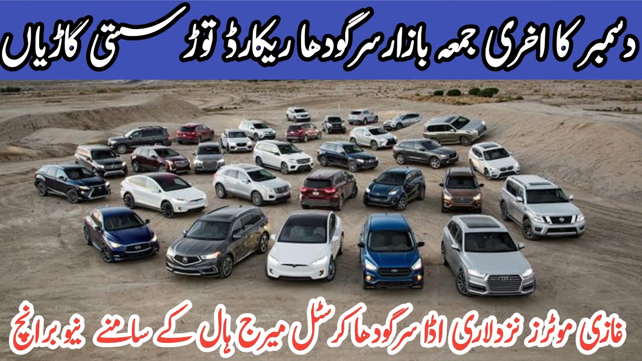 Suzuki Mehran 2018 | Suzuki Mehran 2014 | Car Jumma Bazar Used Cars | Car World Zone Pk