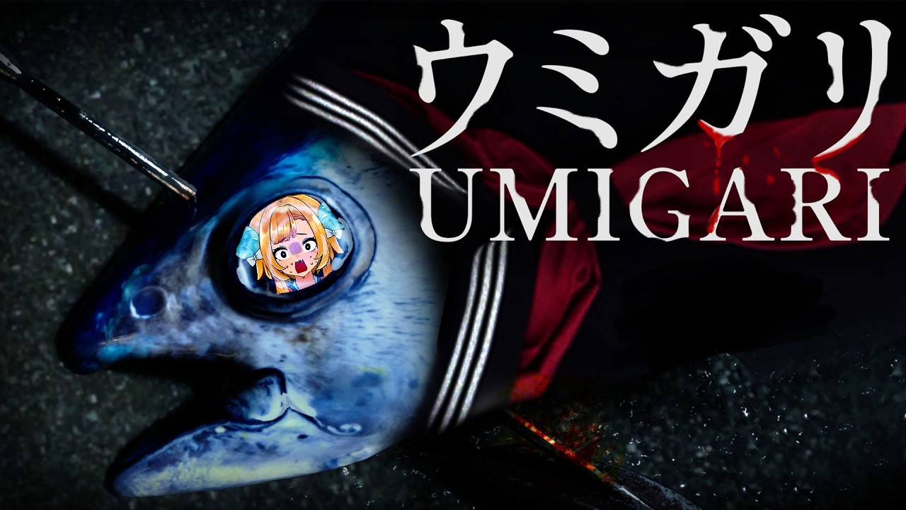 【ウミガリ】ツナがまぐろを釣りに行く