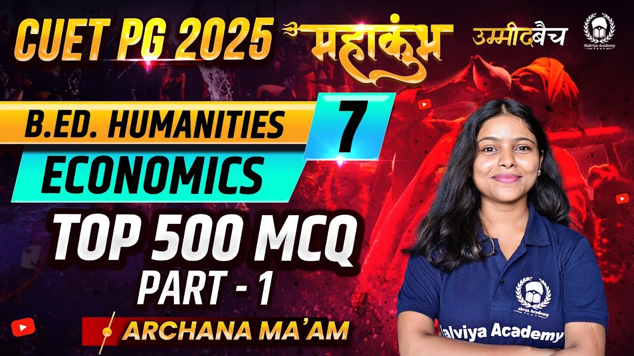 CUET PG 2025 B.Ed. Humanities(COQP04) महाकुंभ - 7 | Economics Top 500 MCQ - 1 | Archana Ma'am