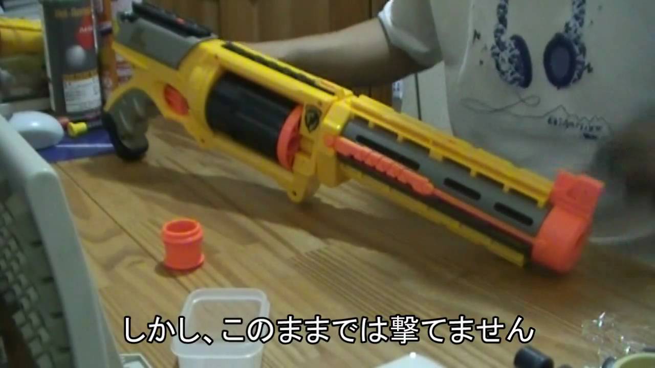 Nerf Maverick MOD (Barrel Exchange)