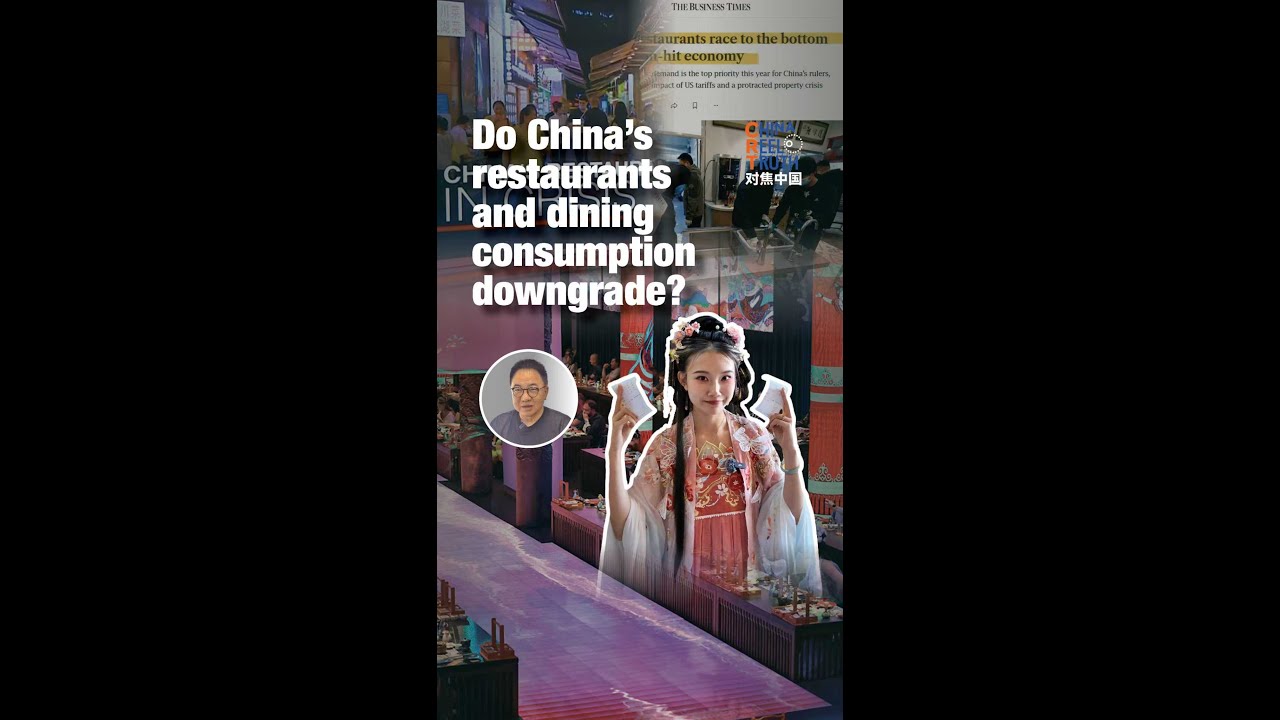 Do China's restaurants and dining consumption downgrade?