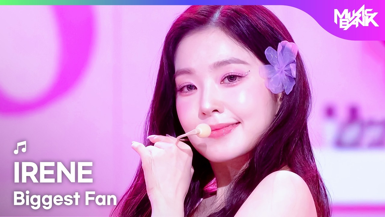 IRENE アイリーン 아이린 - Biggest Fan [Music Bank] | KBS WORLD TV 260410